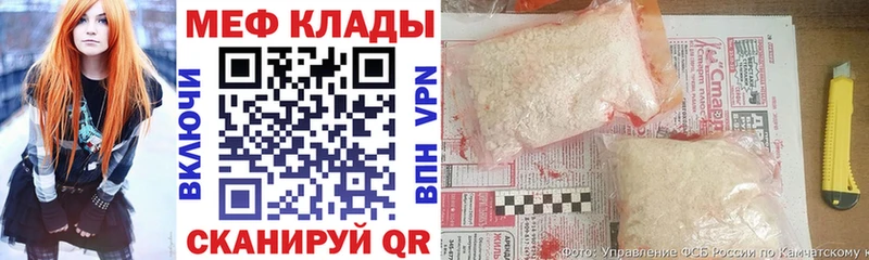 Где найти наркотики Бежецк Галлюциногенные грибы  Марихуана  МЕТАДОН  Альфа ПВП 