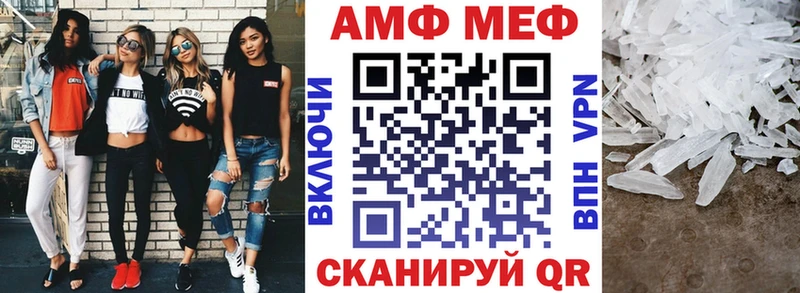 Амфетамин 98% закладки Бежецк