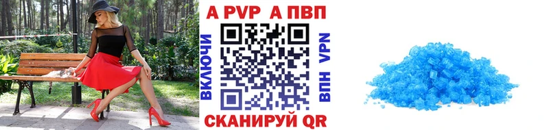 A PVP крисы CK  Бежецк 