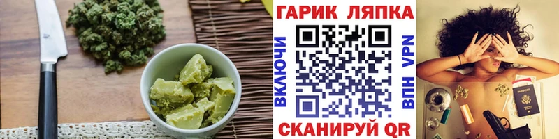 hydra маркетплейс  Бежецк  это как зайти  что такое   Canna-Cookies марихуана 