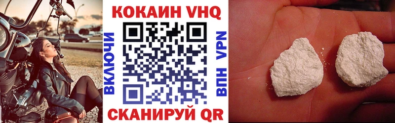 Cocaine Колумбийский  магазин продажи   Бежецк 
