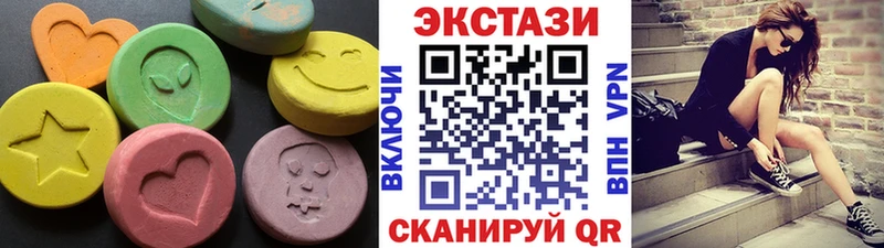 даркнет сайт KRAKEN маркетплейс Экстази таблы Бежецк