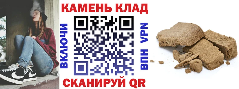 купить   Бежецк  ГАШИШ Ice-O-Lator 