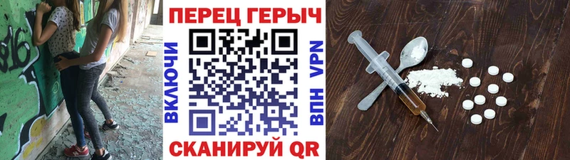 Героин гречка  что такое   hydra рабочий сайт  Бежецк 