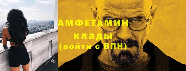 мет Нефтекумск