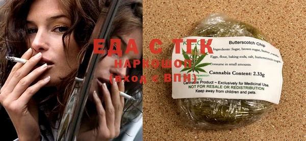 MDMA Беломорск