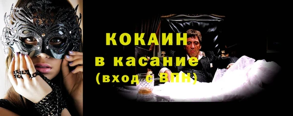 эйфоретик Белокуриха