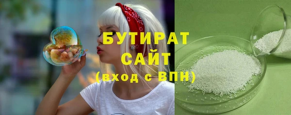 гашишное масло Богородицк