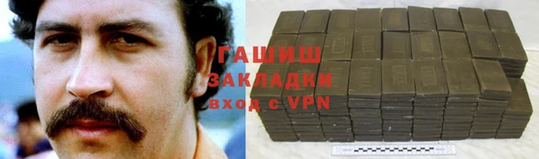 кокаин Балахна