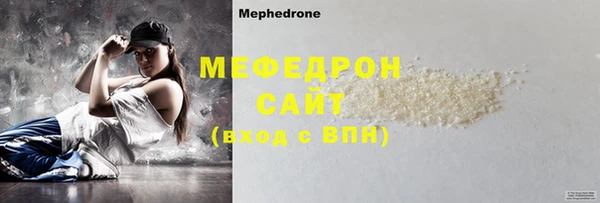 гашишное масло Богородицк