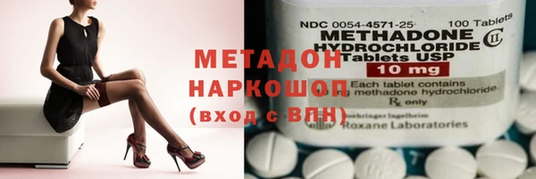 MDMA Беломорск