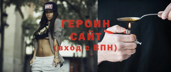 эйфоретик Белокуриха