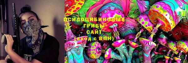 MDMA Беломорск