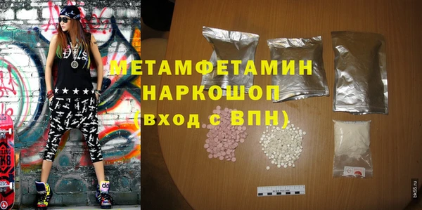спайс Надым