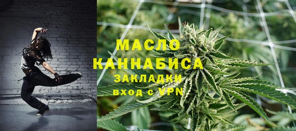 мефедрон мука Богородск