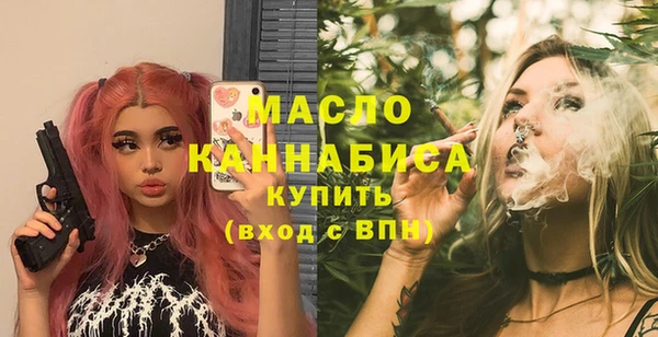 стафф Навашино
