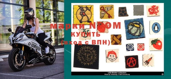 гашишное масло Богородицк