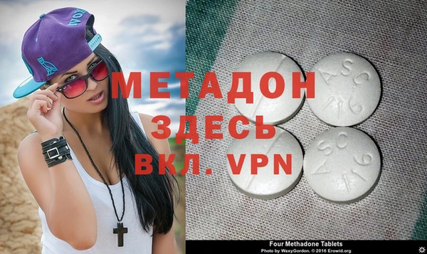 мдма Белоозёрский