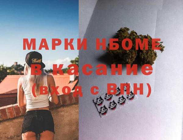MDMA Беломорск