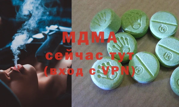 гашишное масло Богородицк