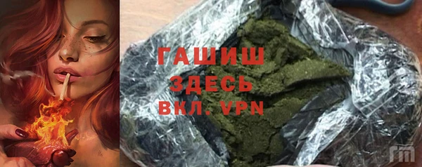 мдма Белоозёрский