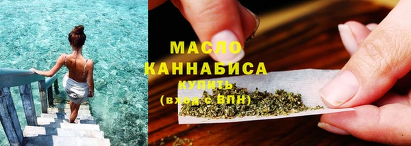 гашишное масло Богородицк