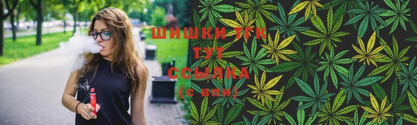 гашишное масло Богородицк