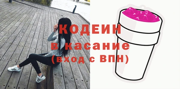 эйфоретик Белокуриха