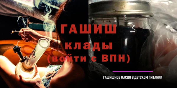 мдма Белоозёрский