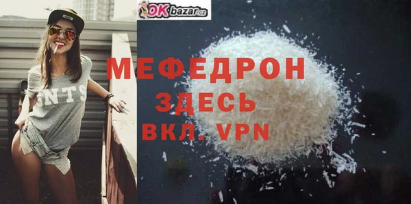 эйфоретик Белокуриха