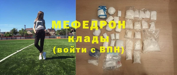 мефедрон мука Богородск