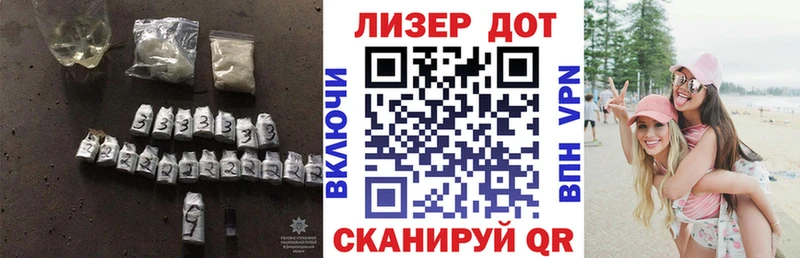 Лсд 25 экстази ecstasy Бежецк