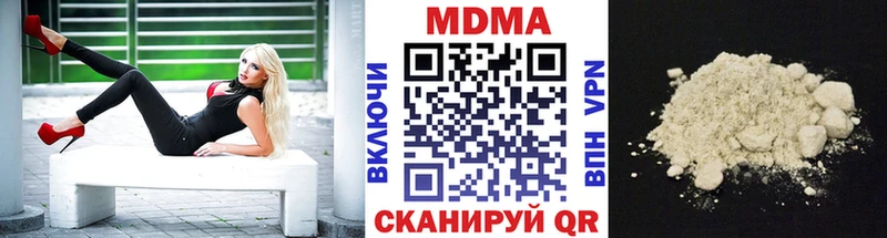 МДМА VHQ  Бежецк 